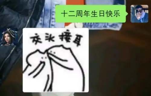  剑网三官方表情包惹众怒玩家没奖励就算了,还盗我表情包