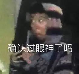  组图窦靖童变表情包被封黑公主翘兰花指神似王菲