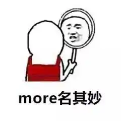  过年同学聚会,该配合你演出的我怎能视而不见