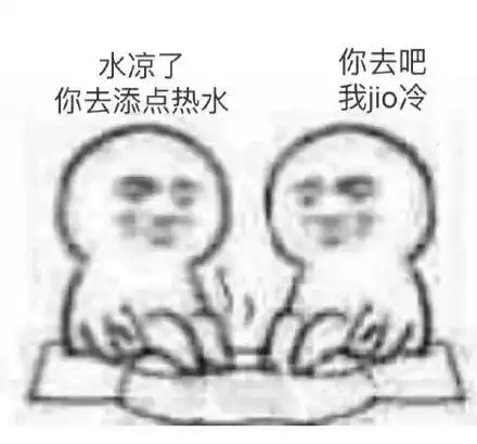 分一点运气给你表情包闭