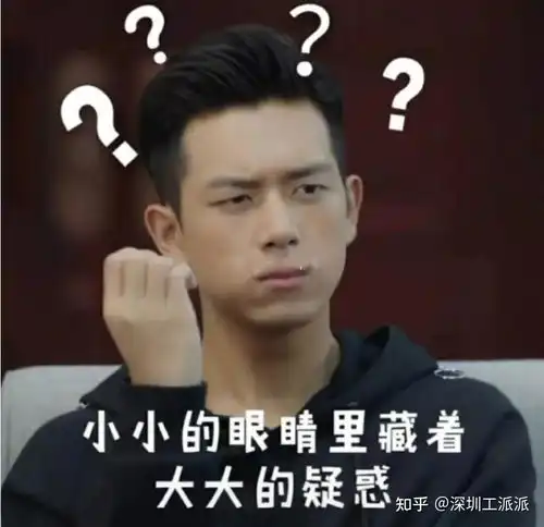 表示惊慌的表情包人形