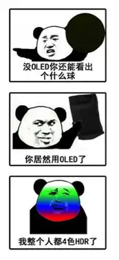  美队3也出表情包,网友已经玩疯了