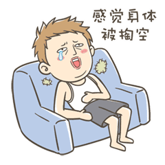 动态表情包太好听了握手