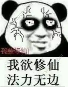 蘑菇头对讲机表情包表情