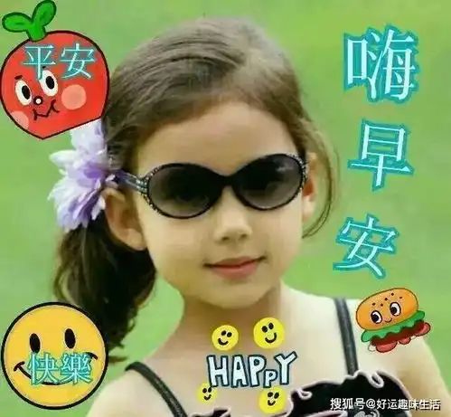  有一份祝福想了很久,有一份思念留了很久,直到今天说出口,早安祝福语朋友