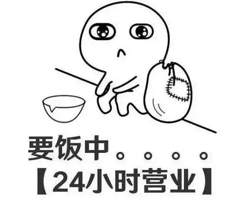  双十一你花了多少钱这届网友这么说