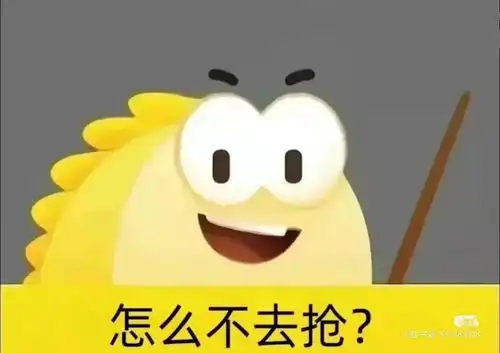  闲鱼砍价有多骚神回复文案笑死了