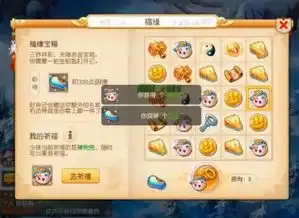  梦幻西游玩家用十个金箱子向大家证明什么叫做真正的鸿运当头