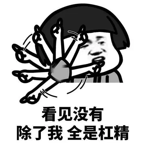  搞笑gif段子妹子如有一天宝剑在手,杀尽天下负心狗