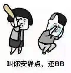  搞笑图片聊天表情斗图必备笑死人不偿堆糖,美好生活研究所