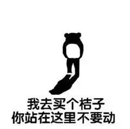  手净欲摸杯是什么梗