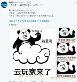 日本表情包图片