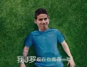  世界杯吐槽大会玩梗,我们是专业的千元大奖等你来拿
