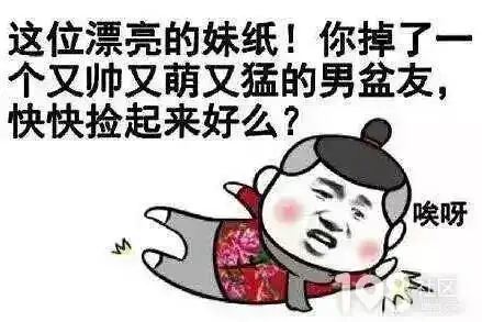 橙交表情包什么意思夜不