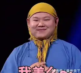 岳云鹏图片搞笑表情包李