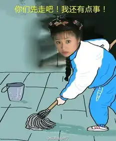  神p图毁童年穿上校服尔康小燕子让你忘掉剧情
