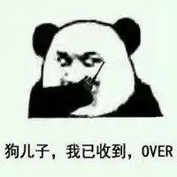 重锤火花图片表情包表情