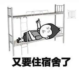  开学第一天系列表情包下载开学第一天系列表情包高清无水印极光下载站