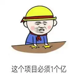 实力撩妹套路表情包表白