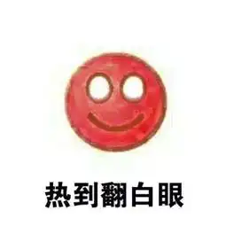  最高42.3,巴中热疯了本周,终于要降温了