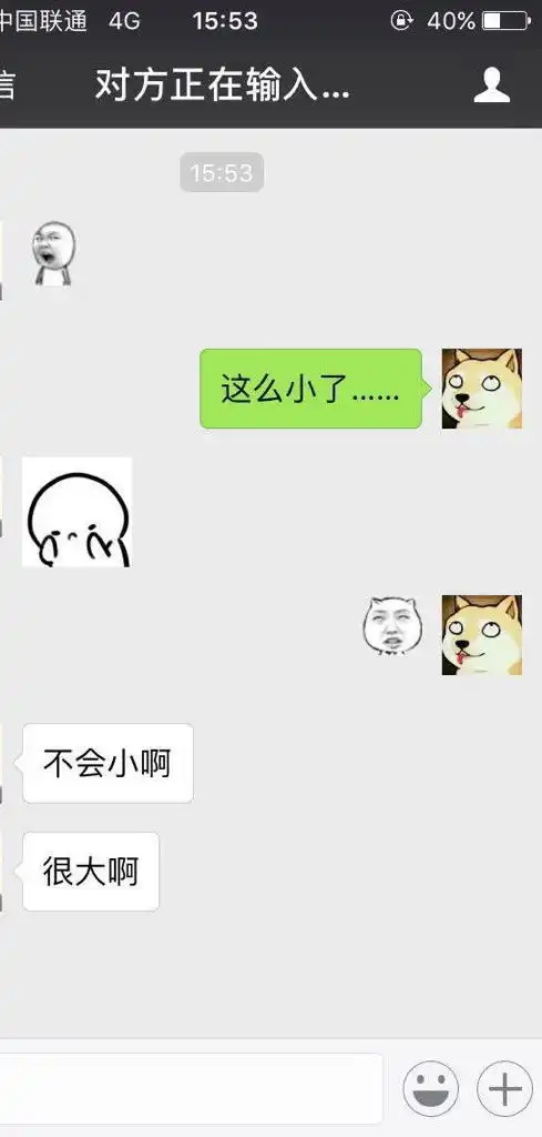  为什么同一个表情,在别人手机上显示正常,在我这边就那么小都是ios