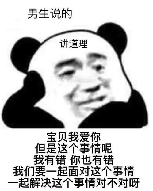  所以爱会消失的吗