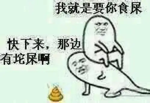 小黄鸭斗图表情包麻烦你