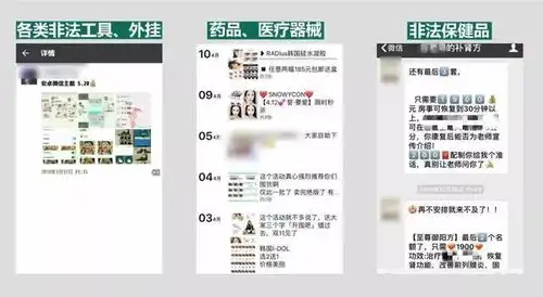  注意啦,在朋友圈发这些东西的可投诉ta