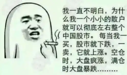  你投资亏钱的原因,找到了