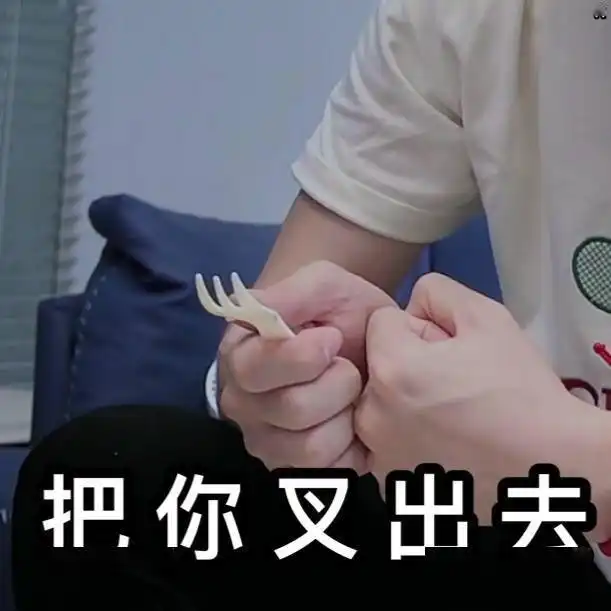  肖战今日份表情包新鲜出炉表情生动搞怪是谐星本星