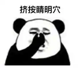  确认过的眼神,是亲爸妈......