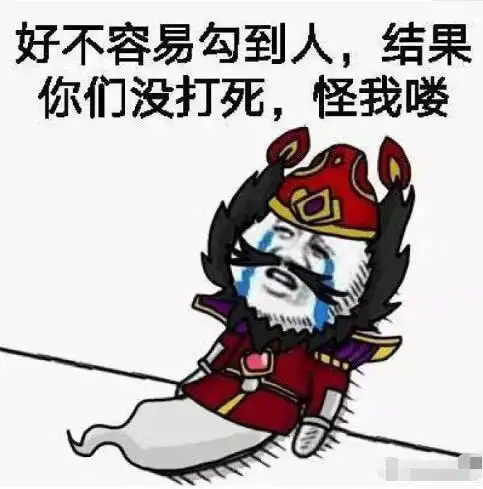 有没有人打王者表情包