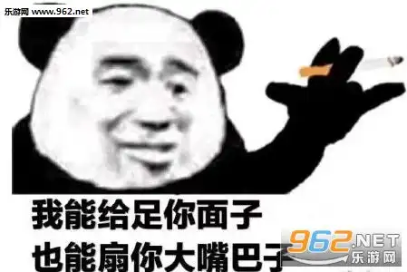  太冷不想打字你懂我意思吧图片你真可爱表情包下载乐游网游戏下载