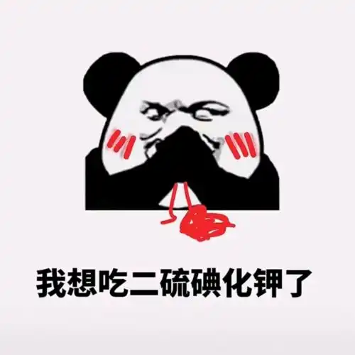 抖音热门套路表情包