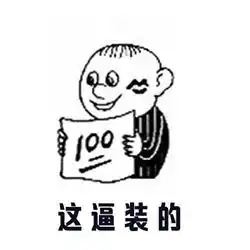  开学第一周暗流涌动,风声四起