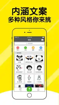  表情包表情包下载表情包大全表情包素材专区游戏吧