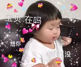 闪现一下表情包好姑娘
