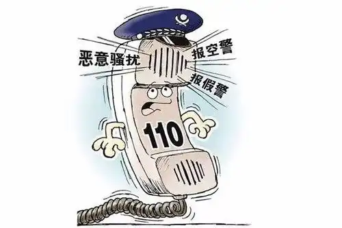  野角乡一男子这样拨打110,结果凉凉了......