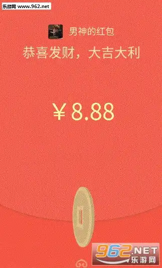 要红包的表情包图片微信