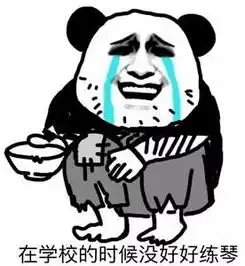 斗图斗不过了表情包大乱