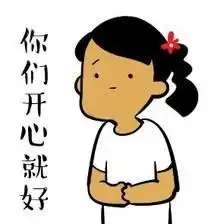  郑州大叔大妈尬舞升级跳打架舞表情要凶