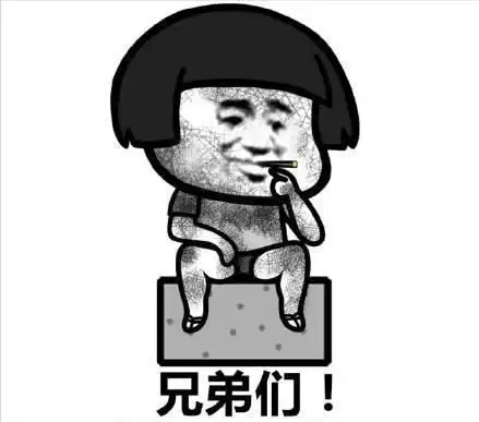 冲不动了的表情包狂点