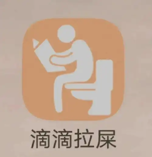  搞笑聊天表情包i真是越想越生气