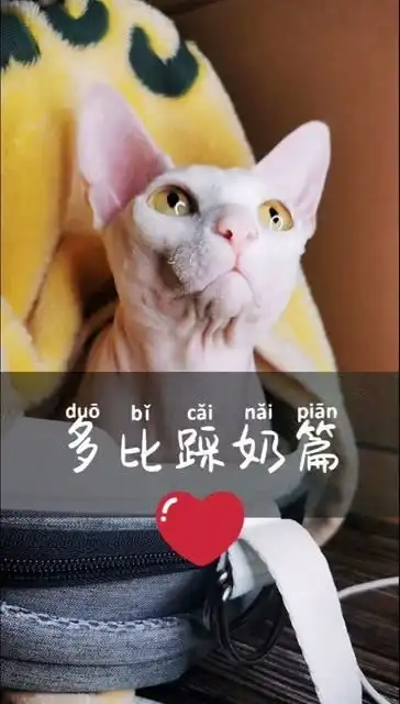  我看着他踩奶真是大气都不敢喘啊