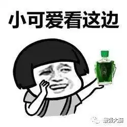  学霸眼中的大神究竟是什么样谁才是最强大脑百强中的人气王