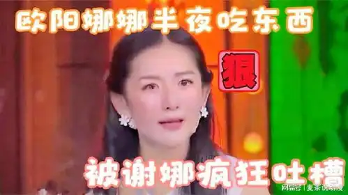  明星吃不胖合集,欧阳娜娜深夜躲被窝吃炒饭,怎么吃都不长胖