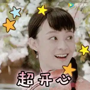  颖儿买25块拖鞋,小s一个包背4年明星节俭起来比普通人更有门道