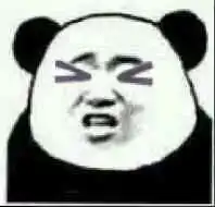  熊猫头表情包给我来杯奶茶,不要杯子和茶