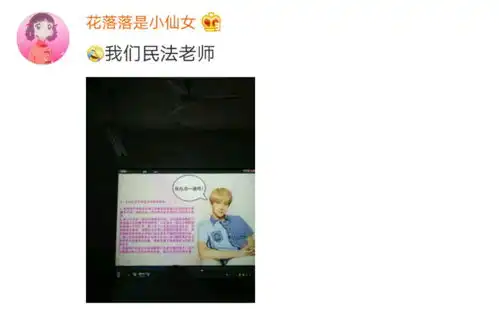  高校教师课堂上展示颈椎表情包,我才不羡慕有这样的老师