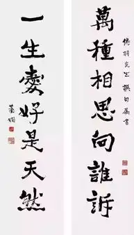  民国12大才女,个个都是书法高手